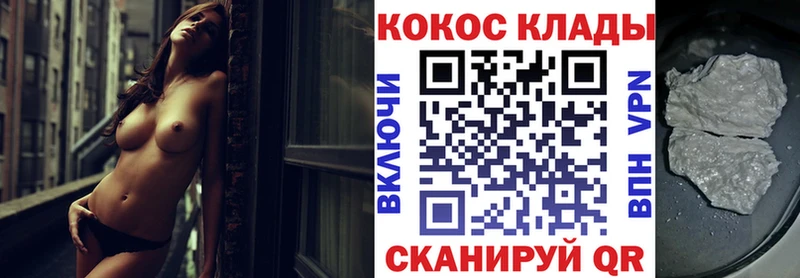 Купить КОКАИН  АМФ  Гашиш  Меф мяу мяу  Полярные Зори