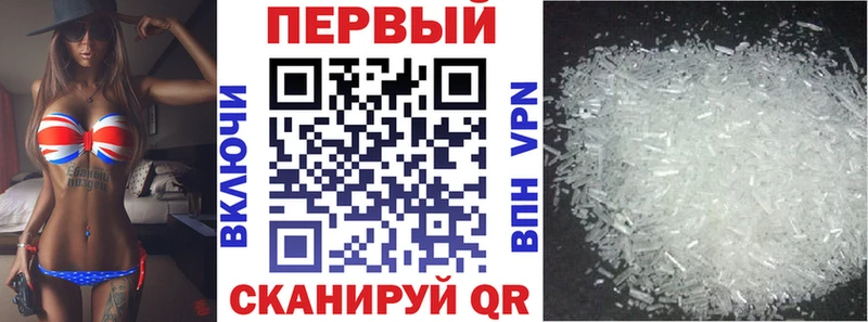 Amphetamine Розовый  Купить  Полярные Зори 