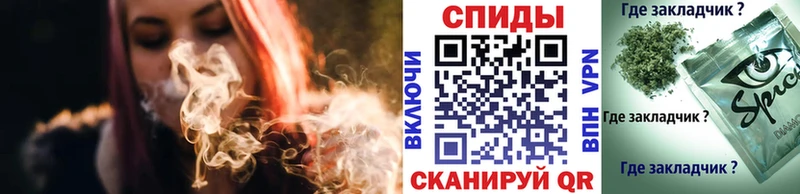 Купить закладки  Полярные Зори  Бутират Butirat 