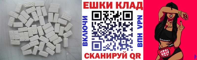Экстази 280мг  Купить закладки  Полярные Зори 
