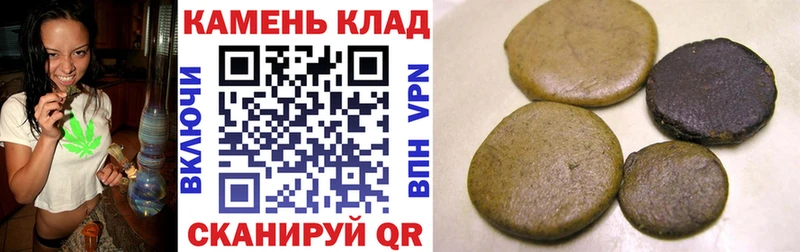 Гашиш Изолятор Полярные Зори