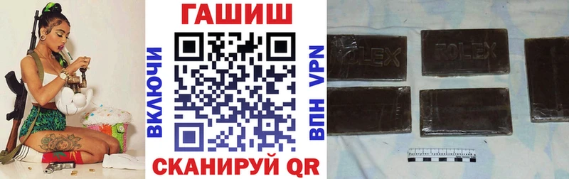 Купить где  Полярные Зори  ГАШ индика сатива 