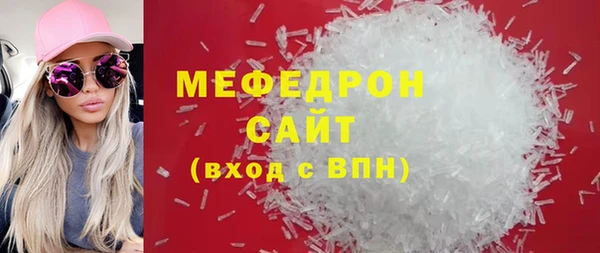 кокаин VHQ Богданович