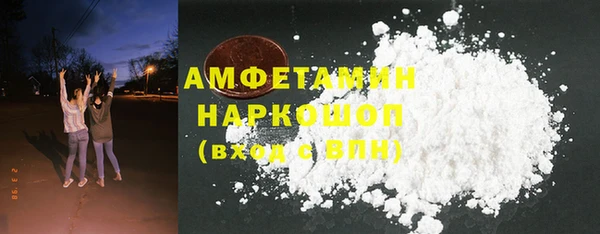 кокаин VHQ Богданович