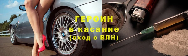 ECSTASY Богородск