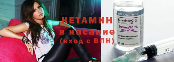 ECSTASY Богородск