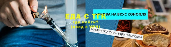 а пвп мука Богородицк