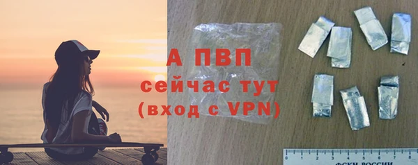 а пвп мука Богородицк