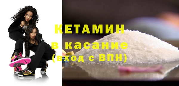 кокаин VHQ Богданович