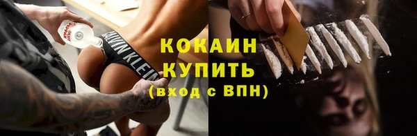 кокаин VHQ Богданович