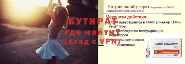 а пвп мука Богородицк