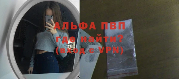 кокаин VHQ Богданович