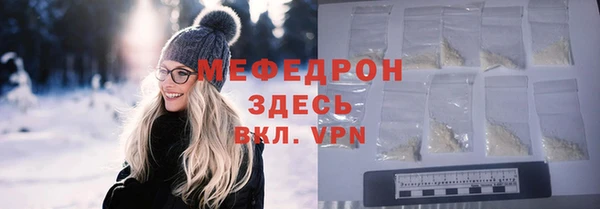 а пвп мука Богородицк
