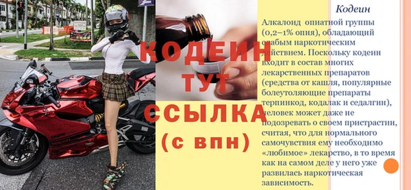 кокаин VHQ Богданович