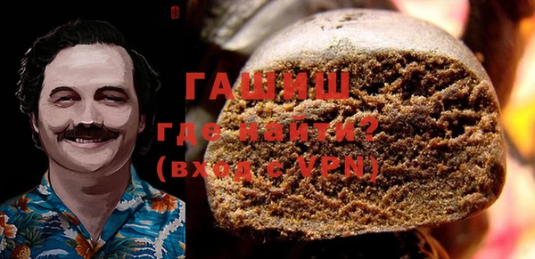 кокаин VHQ Богданович