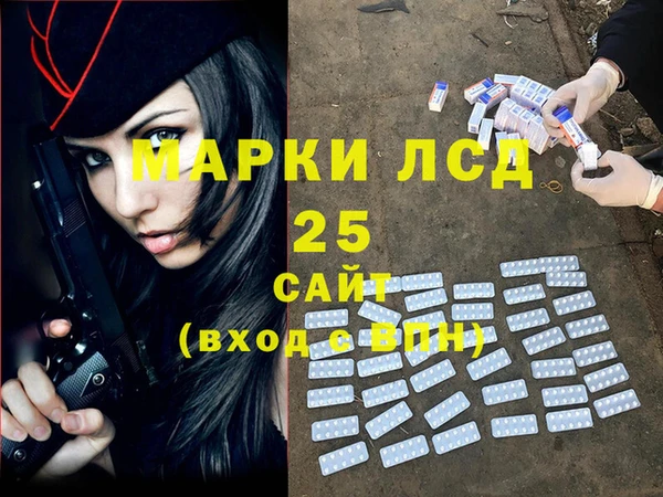 а пвп мука Богородицк