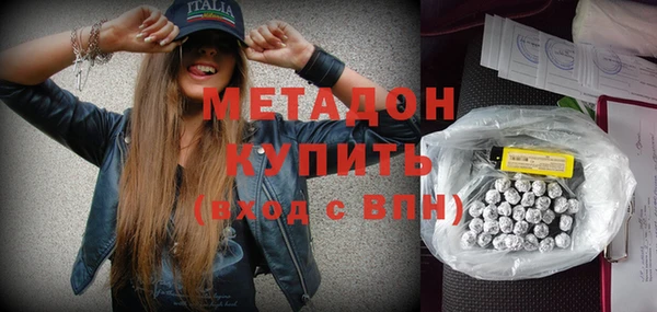 кокаин VHQ Богданович