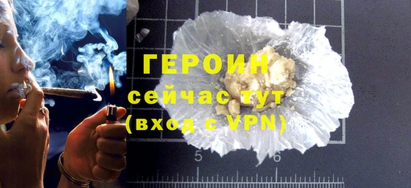 ECSTASY Богородск