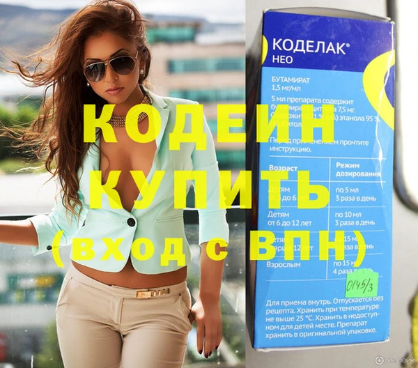 ECSTASY Богородск