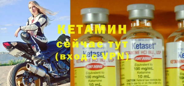 ECSTASY Богородск