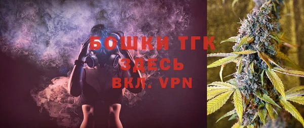 кокаин VHQ Богданович