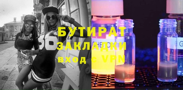 ECSTASY Богородск