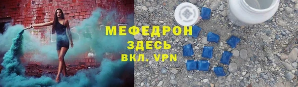ECSTASY Богородск