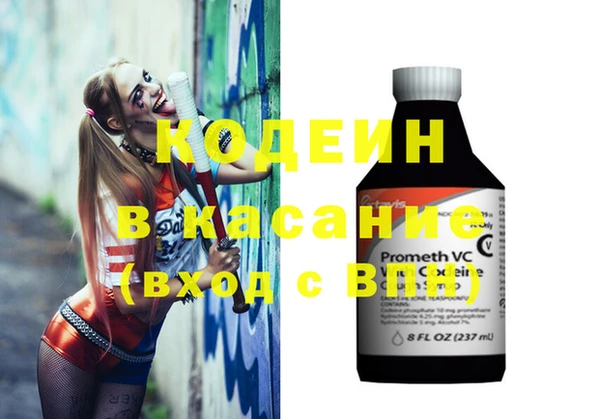 кокаин VHQ Богданович