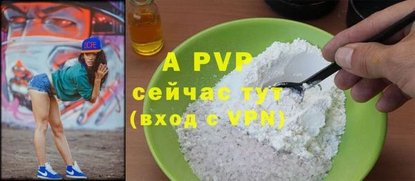 а пвп мука Богородицк