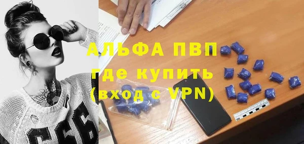 а пвп мука Богородицк