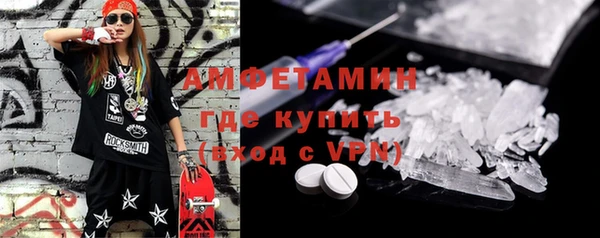 кокаин VHQ Богданович