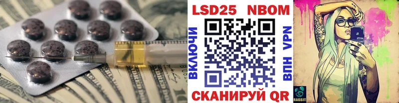 LSD-25 экстази ecstasy  Купить закладки  Полярные Зори 