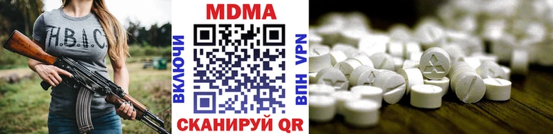 Купить где  Полярные Зори  МДМА кристаллы 