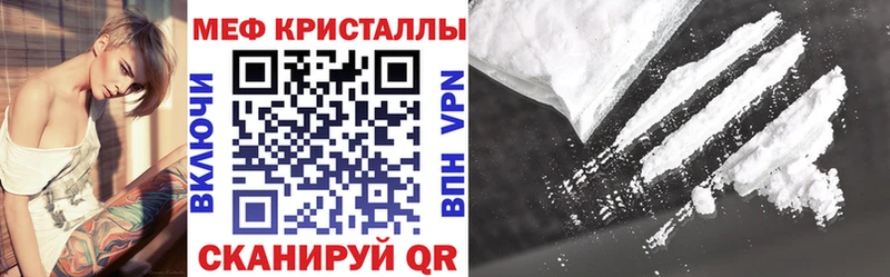 МЯУ-МЯУ мяу мяу  Купить  Полярные Зори 