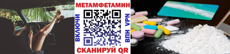 Купить закладки  Полярные Зори  Первитин витя 
