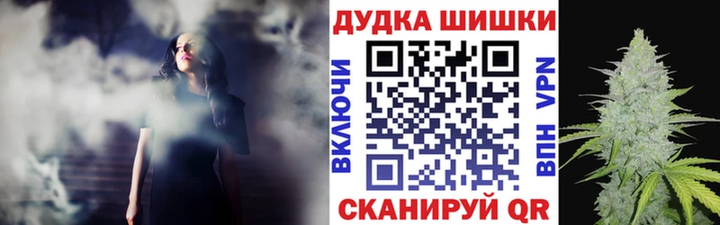 Купить где  Полярные Зори  Каннабис LSD WEED 